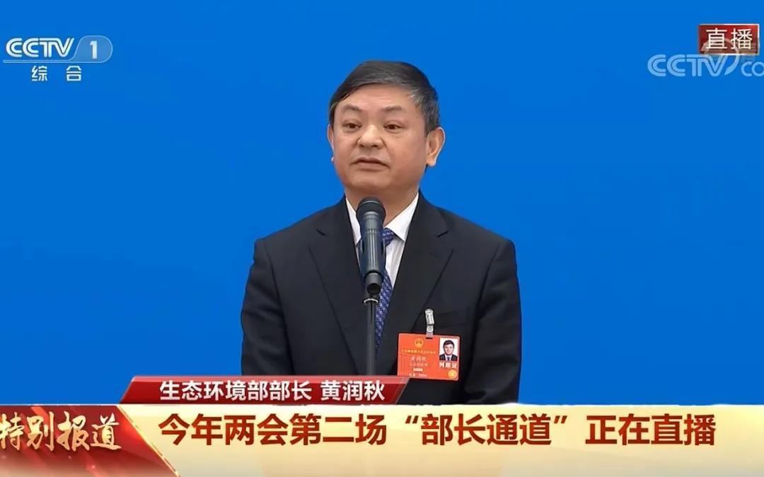 疫情之下環保為(wèi)經濟讓路?2020年全國(guó)兩會的那些環保信号